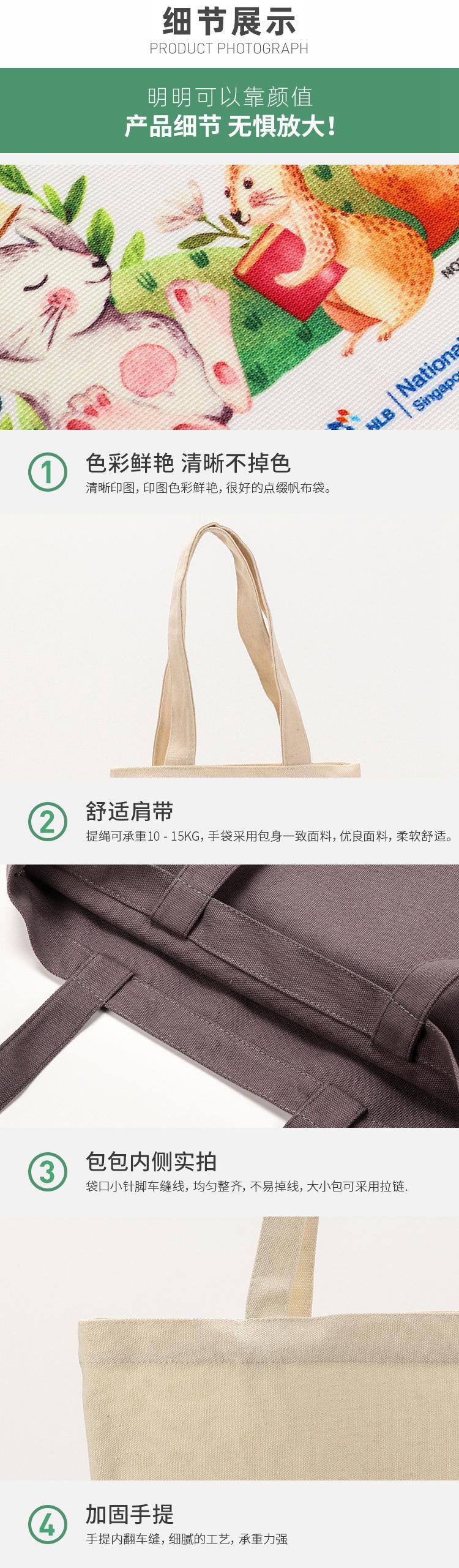 帆布袋帆布包
