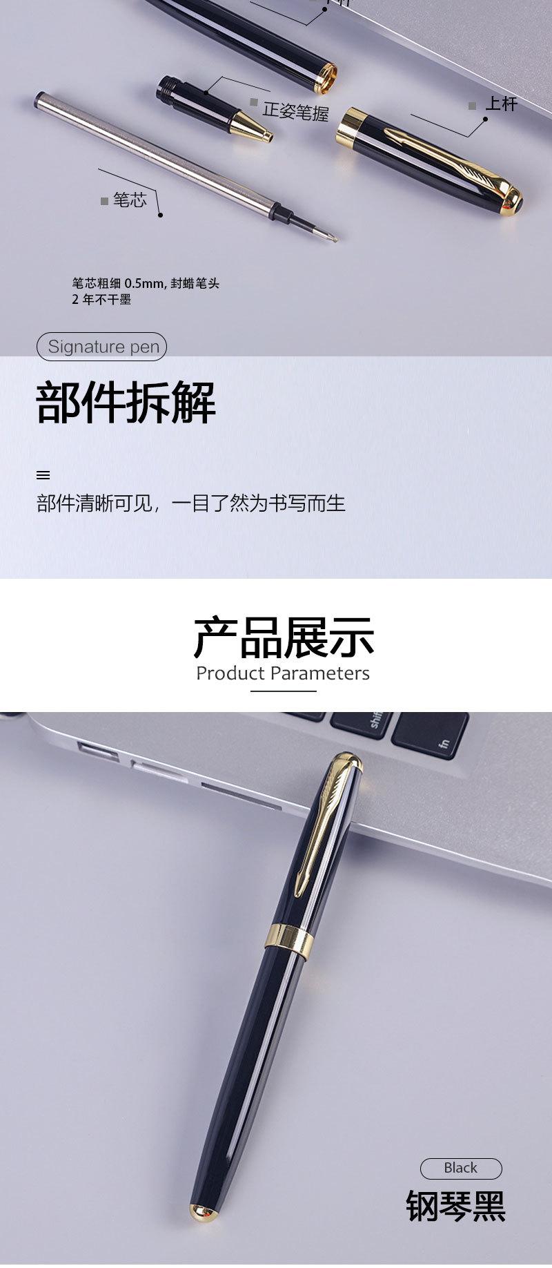 钢笔详情1_07.jpg