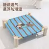 Cama de Acampamento de Madeira para Pets no Verão, Cama Elevada para Gatos e Cachorros, Adequada para Todas as Estações, Camas Removíveis e Laváveis para Gatos e Cachorros, Suprimentos para Pets
