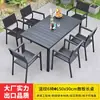Fábrica de Foshan Pátio Externo Mesa de Jantar de Madeira Anticorrosiva e Combinação de Cadeiras Mobiliário para Pousada Hotel Jardim Madeira Plástica Mesa e Cadeiras Externas