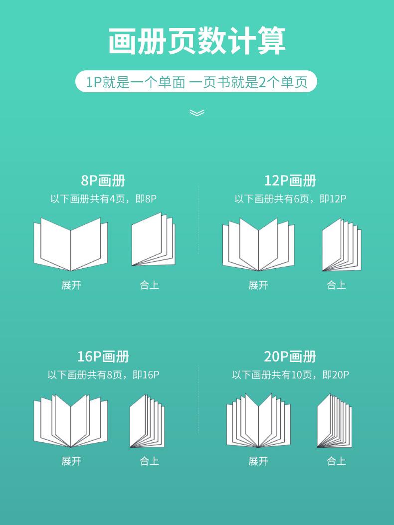 详情-17.jpg