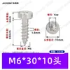 Tornillos Autorroscantes Cilíndricos de Cabeza Plana Phillips de Acero Inoxidable 304 M2~M8 Estándar de Guangdong Gb6191 Tornillos Autorroscantes con Ranura Phillips Interna