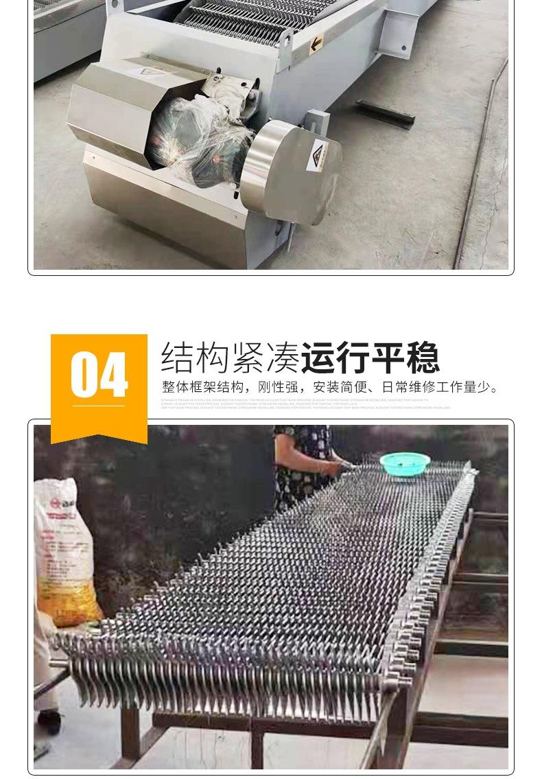 机械格栅详情_004