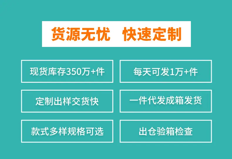 定制详情页3.jpg