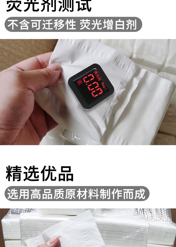 白皮2020年7月21_04