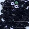 [Lentejuelas de terciopelo de 4 mm] Bordado francés de PET, cuentas de bordado, accesorios de ropa cosidos a mano, bordado plano, 12 colores