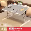 Mesa de Cama Pequena, Mesa de Estudo, Suporte de Leitura, Suporte para Leitura de Livros Infantis, Mesa Amendoim, Suporte para Leitura de Livros, Altura Ajustável