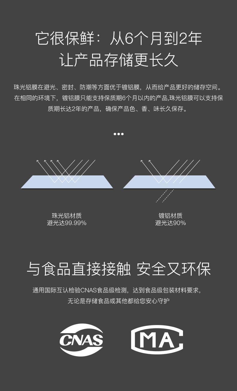 详情_13.jpg