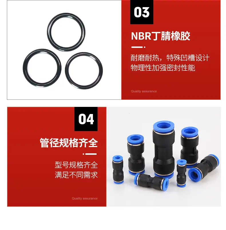 PU直通接头_11.jpg