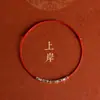 Pulsera para la Buena Suerte, Lujo Ligero, Estilo Simple, Delicada Pulsera de Tobillo Tejida con Cuerda Roja del Año de Nacimiento para Parejas, Mujeres y Hombres