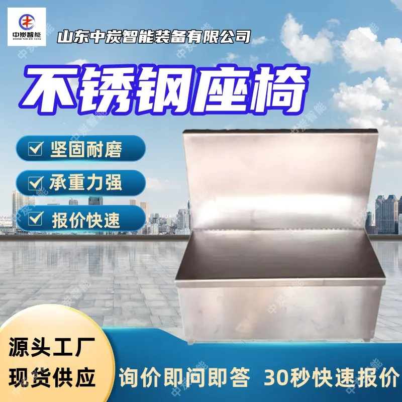 华矿四主图模板4 (2)
