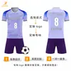 Conjunto de jersey de fútbol de secado rápido en stock, uniforme de entrenamiento para club escolar, corte holgado de manga corta, tallas grandes, jersey estampado por transferencia de calor, venta al por mayor