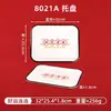 Série Boa Sorte: Louça de Melamina Estilo Chinês para Fondue, Pratos e Tigelas para Uso Comercial em Restaurantes de Carnes Assadas Especiais