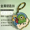 Llaveros de Metal Esmaltado de Dibujos Animados Personalizados para Atracciones Turísticas, Logotipos Corporativos, Regalos Escolares y de Empresa