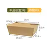 Cajas de Almuerzo Desechables, Cajas de Cartón Kraft para Llevar, Cajas Bento, Contenedores para Ensaladas y Arroz Frito, Biodegradables, de Grado Alimenticio, Calentables