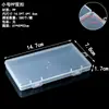 Caja Plana Rectangular Transparente Plástico PP Caja Vacía Papelería Joyería Uñas Arte Caja de Empaque Accesorios para Pesca Caja de Almacenamiento de Muestras