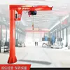 Grúa pluma de columna de 1 tonelada 2 toneladas 3 toneladas 5 toneladas para taller interior y exterior grúa pluma eléctrica giratoria 360 grados