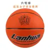 Baloncesto de goma Lanhua entrenamiento de competición juvenil No. 5 bolas No. 6 pelotas de mujer para competición de adultos Estándar No. 7 bola