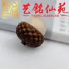 Colgante de madera maciza de plátano, mangostán y berenjena para aliviar el estrés, llavero y accesorio de mano creativo estilo chino Yiming Xianyuan para parejas