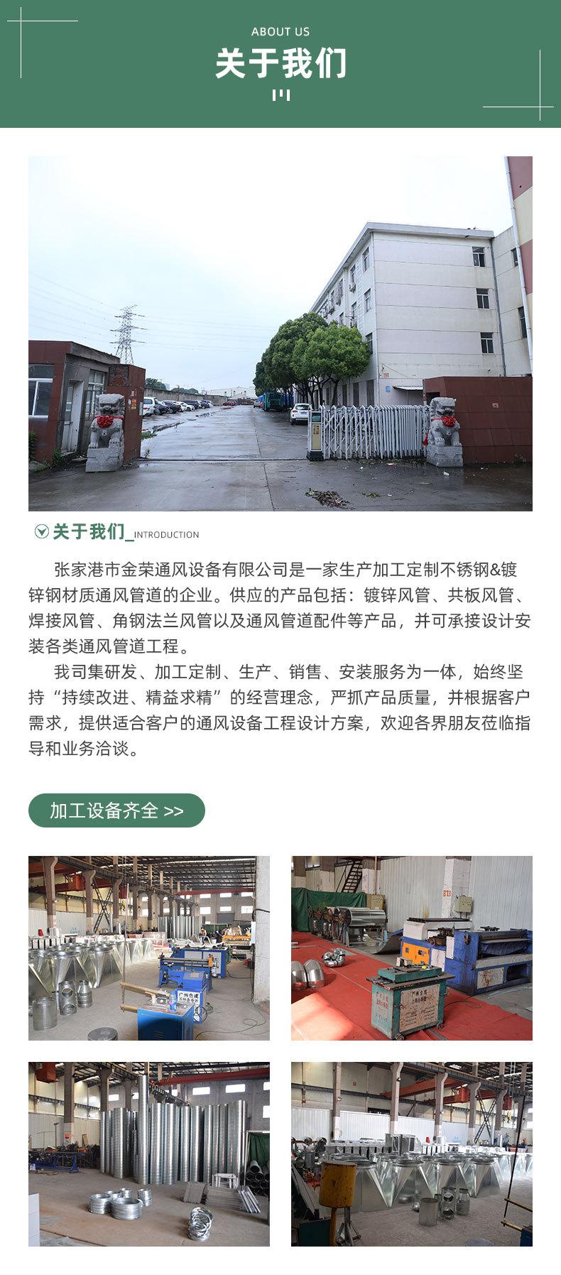 304不锈钢天方地圆_10.jpg