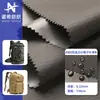 Tecido Oxford Xadrez de Cinco Painéis em Nylon 200D com Membrana Impermeável de PU, Tecido Oxford de Nylon para Mochila e Mala de Viagem