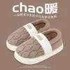 Pantuflas de algodón para mujer, invierno 2025, nuevo estilo, para interior, hogar, cálidas, de felpa, cómodas, zapatos de algodón para hombre, otoño e invierno
