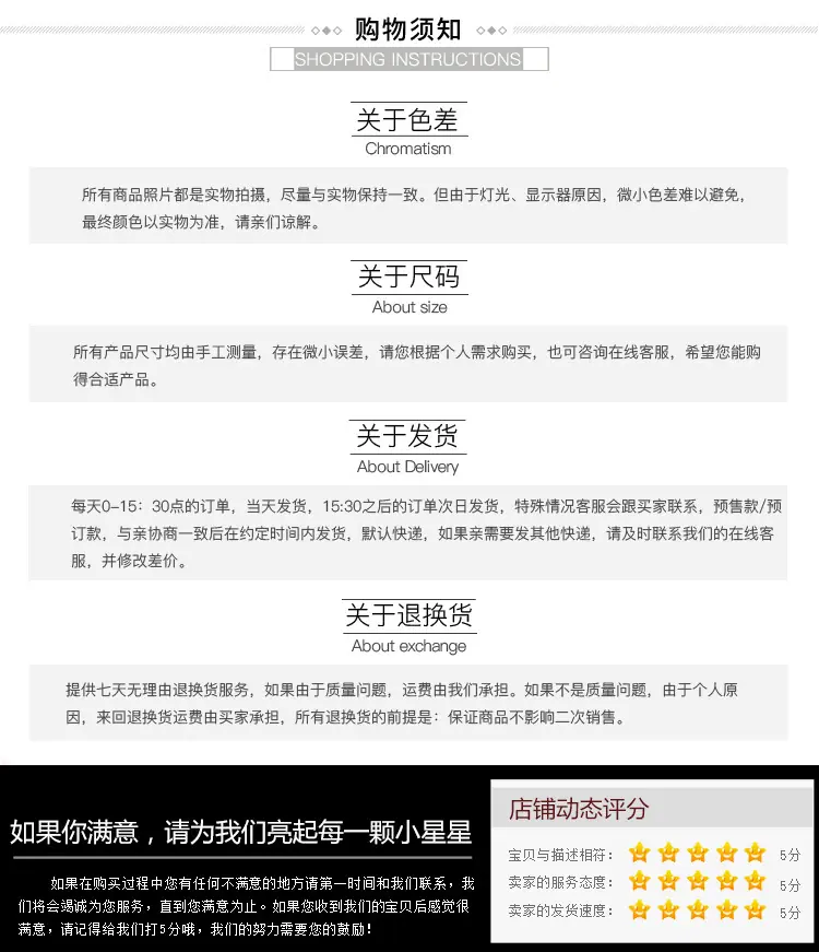 荷兰绒_11