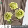 Peonía Artificial Grande, Flor de Peonía de 3 Cabezas, Peonía Lujosa, Retro y Elegante, Flor Artificial de Decoración para el Hogar de Exportación, Flor Falsa