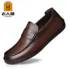 Mocasines de Piel Genuina para Hombres Mayores, Zapatos de Piel Casual de Negocios para Hombres, Zapatos Slip-On Transpirables con Suela Suave para Hombres