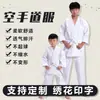 Vestuário Tradicional de Karatê Dao Vestuário Taekwondo Dao Vestuário Branco Performance Treinamento Vestuário Sanda Pode ser impresso e bordado log