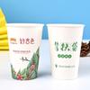 Vasos de papel desechables, vasos de té con leche espesa, vasos de papel publicitarios de cola, vasos de papel para bebidas calientes, fabricantes de logotipos directos