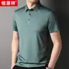 Hengyuanxiang 5A Tratamento Antibacteriano Camiseta Sem Costura Verão 2023 Nova Camiseta Lisa Simples Masculina Personalizada Manga Curta Logo