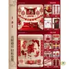 Set de Decoración para Habitación de Boda Calcomanías Rojas con Carácter 'Xi' para Puerta Suministros Completos para Boda Decoraciones de Boda Habitación de la Novia Habitación del Novio Carácter Rojo 'Xi'