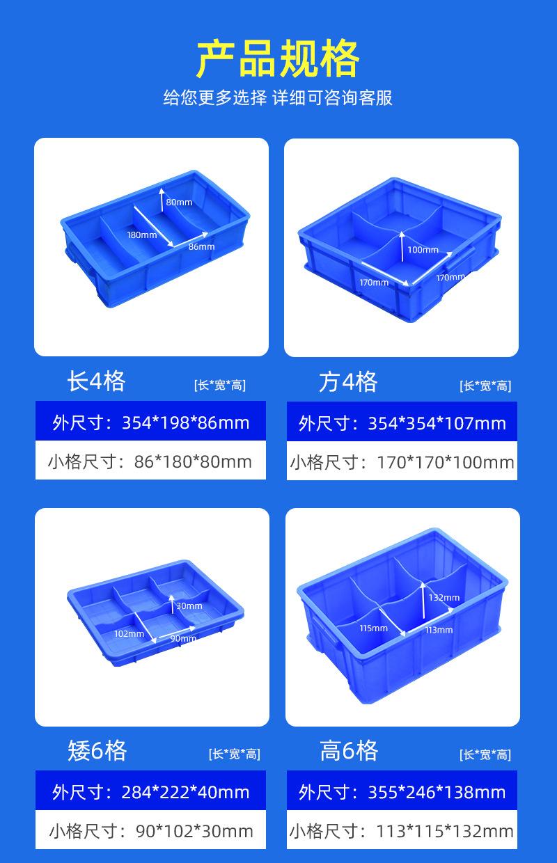 分格2_04.jpg