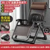 Sillón reclinable Yiquda para siesta, silla plegable de ratán, cama de siesta para balcón, ocio en casa, silla fresca con respaldo de ratán para ancianos