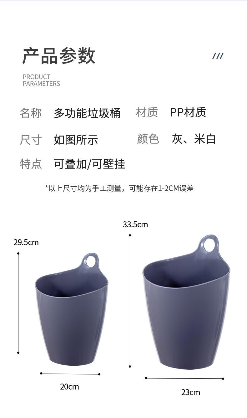 可叠加垃圾桶源文件_11.jpg
