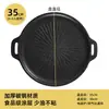 Plancha de Piedra Maifan Estufa Portátil para Camping al Aire Libre Cocina de Inducción Coreana para el Hogar Plancha a Gas Sartén Portátil Sartén Antiadherente