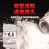 Guozhi Liang Qianlixiang Isca de Pesca Promotor de Alimento Pesca Selvagem Tanque Preto Carpa Crucian Carpa Isca Aditivo em Pó de Alta Concentração