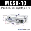 Cilindro de Guía Lineal HLS MXS6 8 12 16 20-10-20-30-40-50-75-100-125ABS