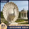 Escultura Decorativa de Pavão Animal para Canto de Pátio Estilo Europeu, Feita Sob Medida em Material de Imitação de Arenito, Venda Direta do Fabricante, Atacado