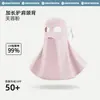 Cubrebocas de Sol de Cara Completa Panda para Mujer Verano Exterior Conducción Máscara UV Agujero Transpirable Oculto Gini Facial