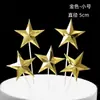 Cor bronze prata tridimensional cartão de bolo feliz aniversário bola dourada estrela de cinco pontas amor bandeira de panificação decoração plug-in