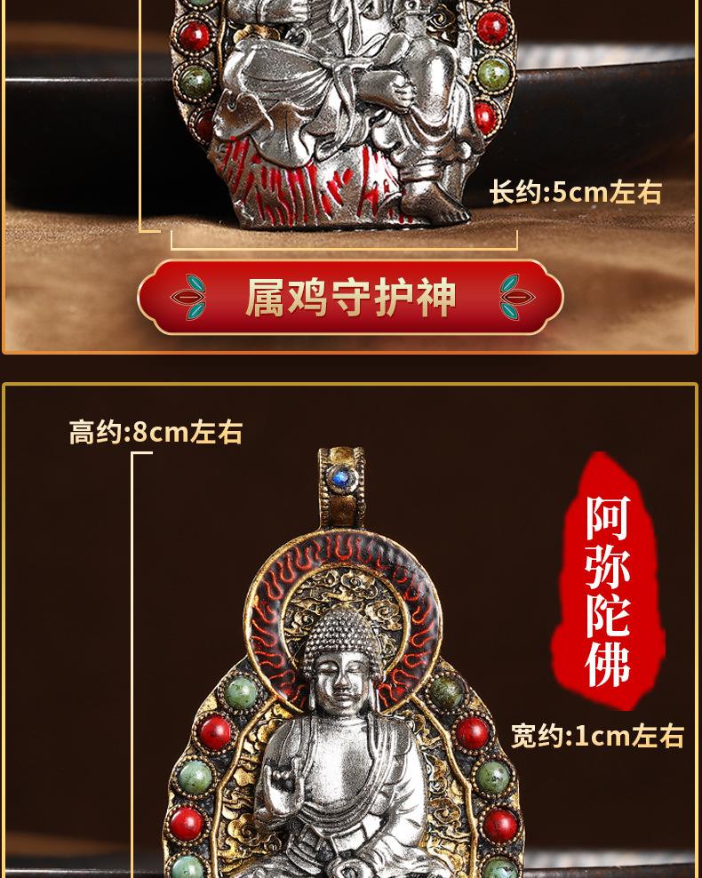智贝详情图_9厂家批发工艺品做旧仿古把件家庭办公玄关摆件吊牌