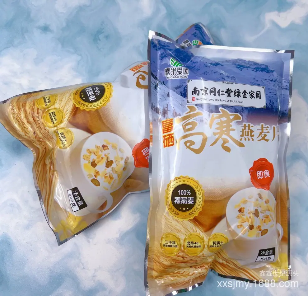 微信图片_20230721142033
