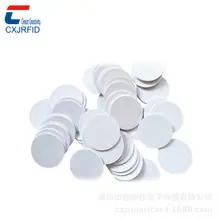 nfc215芯片卡215钱币卡直径13mm18mm圆币ic卡213游戏通关白卡