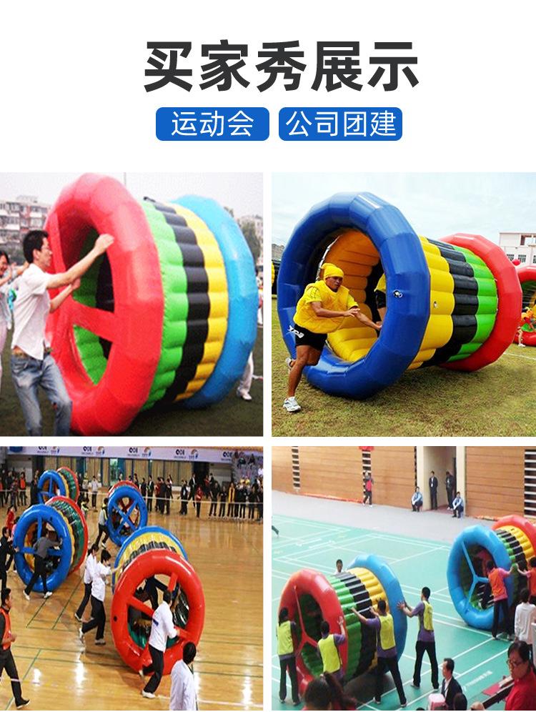 趣味运动会道具幼儿体智能户外亲子拓展训练器材草地滚筒动感五环