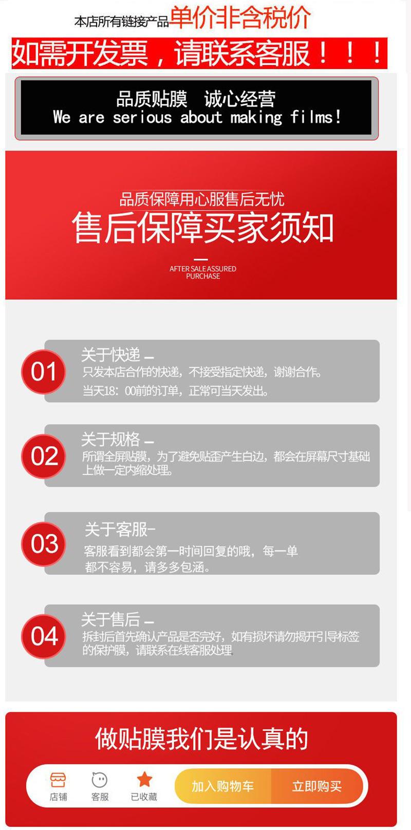 修改详情_12