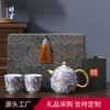 Xianglong Shengshi Baño de Oro Un Olla Dos Tazas Traje de Traje de Traje de Traje de Tetera de Lujo Ligero Taza de Té Caja de Regalo de Cerámica