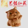 Talla en Madera de Ciprés Chino Yiming Xianyuan de los 12 Animales del Zodiaco, Artículo Decorativo Creativo para Escritorio de Oficina, Perfecto para Regalos