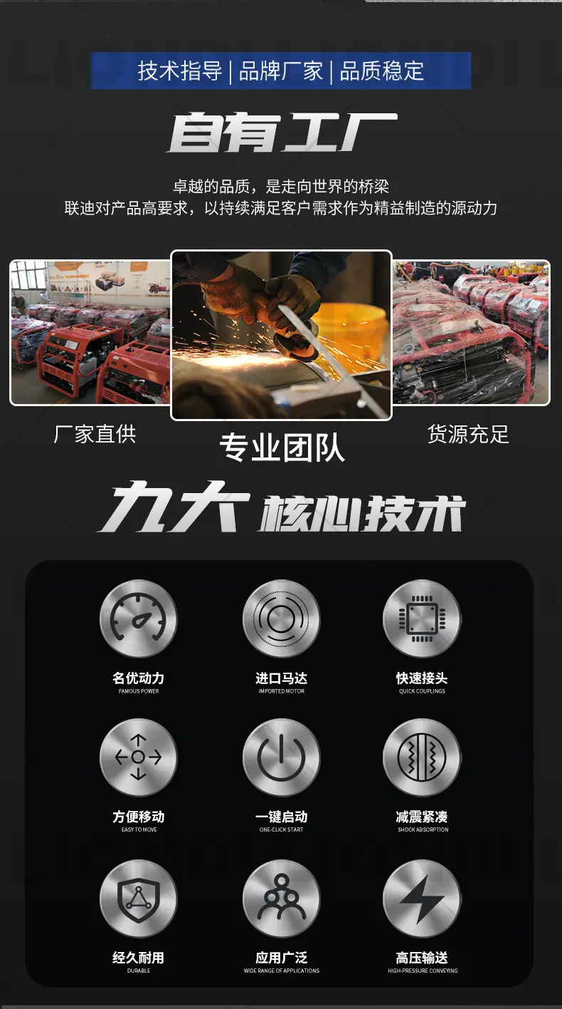 液压动力站18-40_02